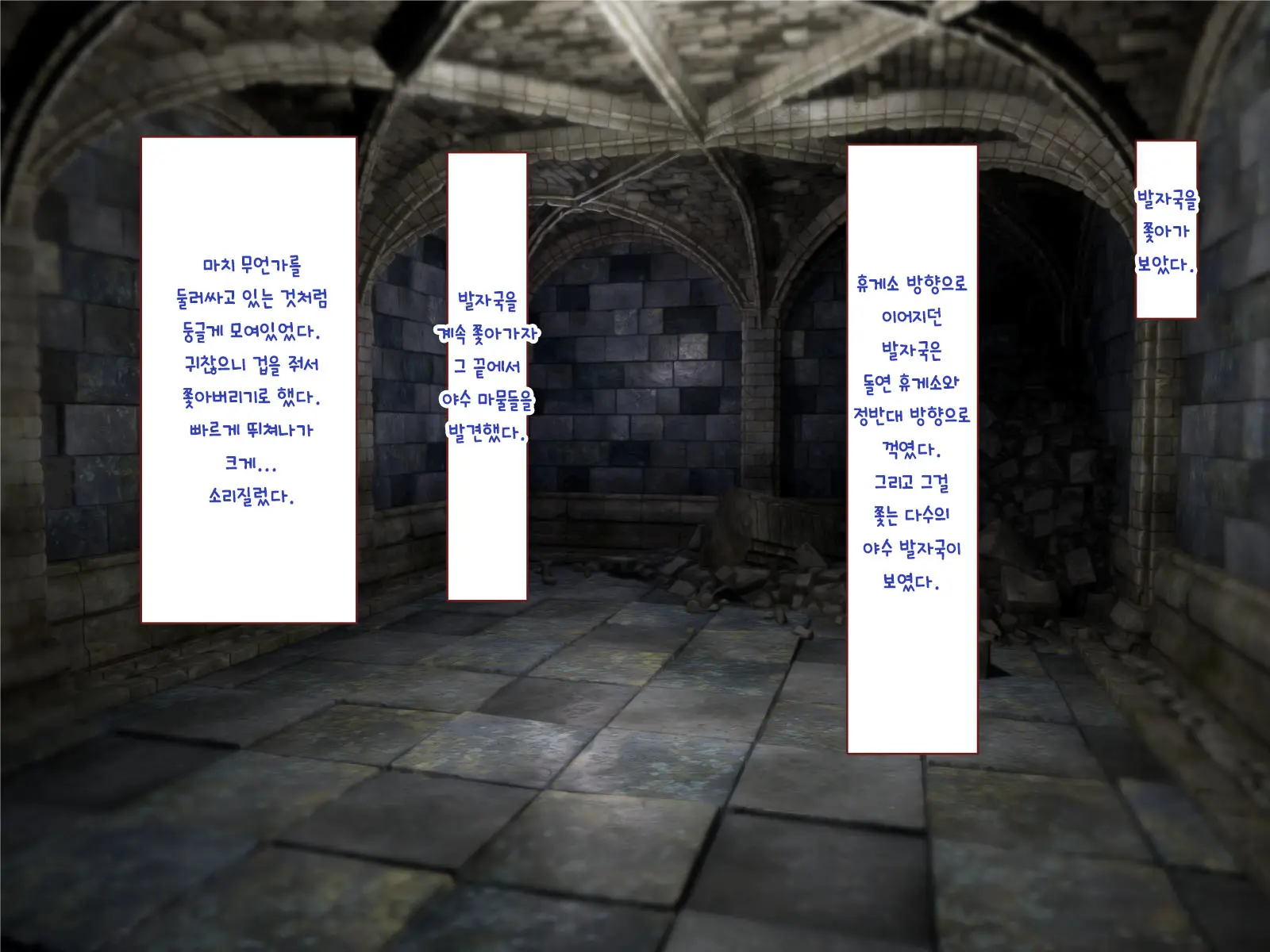 Nakadashi MP Kaifukuman Tanetsuke Dungeon Hen | 질내사정 MP회복맨 교배던전편